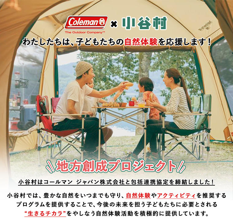 rakuten_sizentaiken1_.jpg