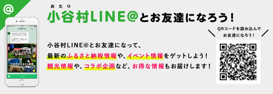 line_pc.jpg