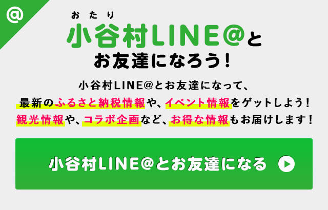 line_sp.jpg