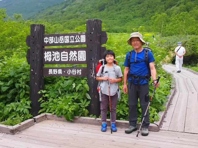 夏休み♪親子で栂池自然園トレッキング