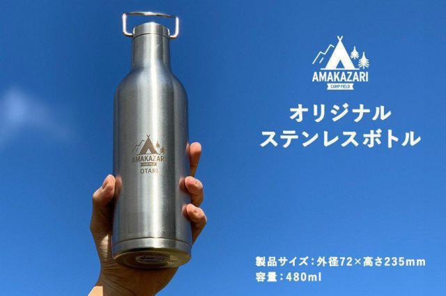 長野県小谷村のふるさと納税返礼品