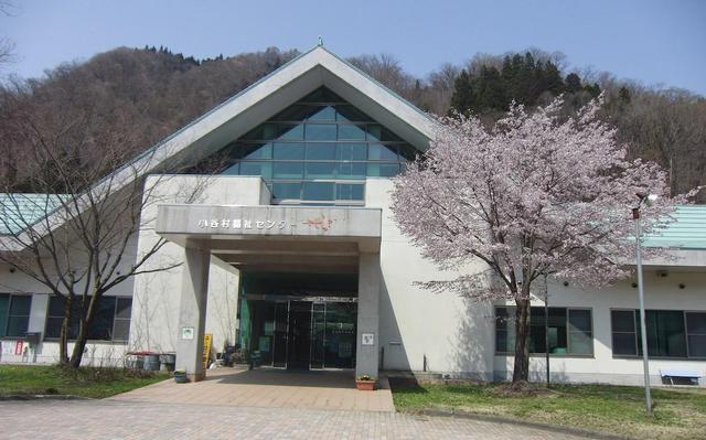 小谷村社会福祉協議会より※イベントは終了しております