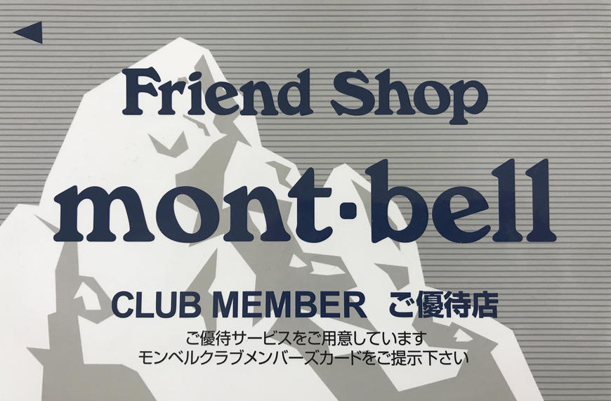 friendshop.jpg