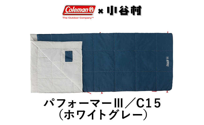 パフォーマーⅢ/C15(ホワイトグレー)