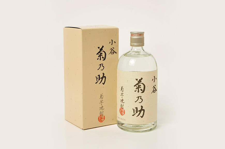 焼酎 菊乃助720ml2本セット