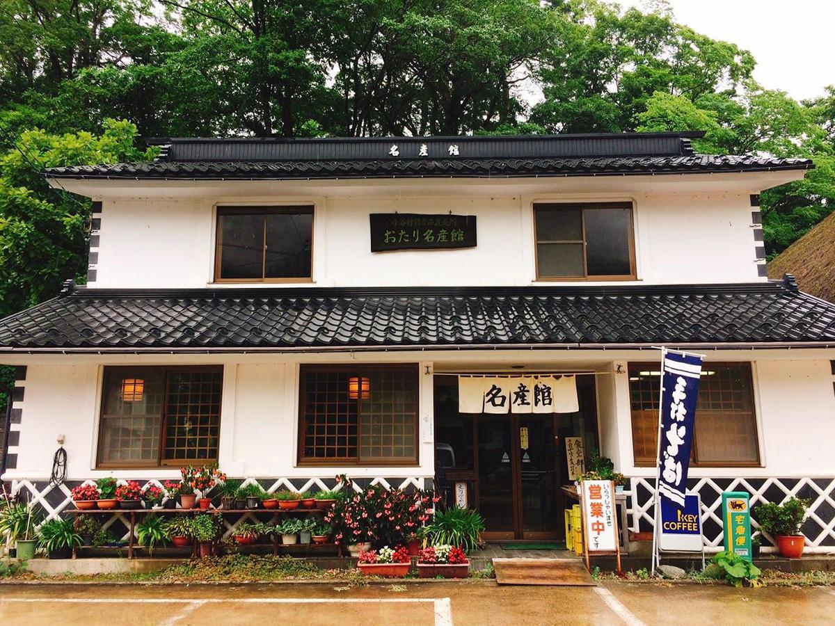小谷村名産館 観光 子どもに自然体験を 長野県小谷村の観光情報 自然体験を発信するwebメディア